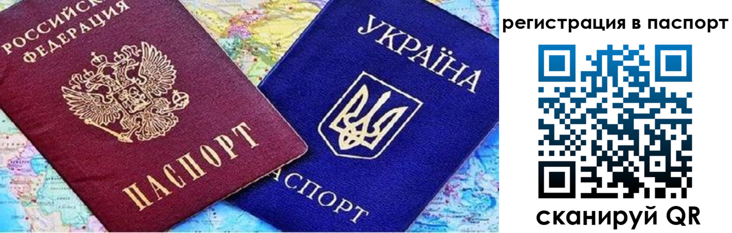 миграционный учет в Жирновске