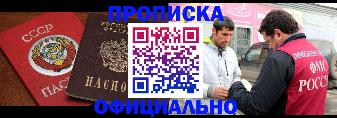 временная регистрация госуслуги в Жирновске